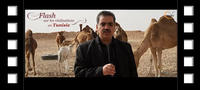  Un petit film des partenaires tunisiens sur le projet PROCAMED 